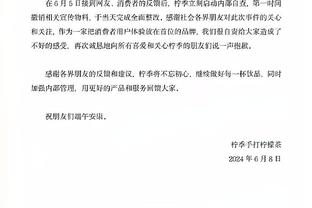 同曦老板质问裁判：我不是要求输赢 我是为了中国篮球要一个说法